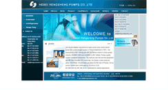 Desktop Screenshot of hsppumps.com